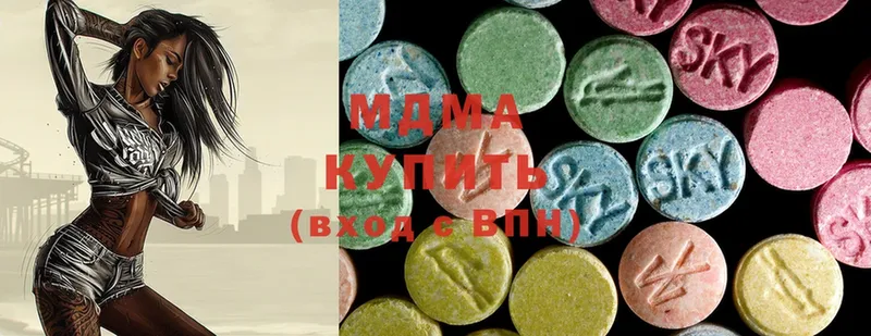 где продают   Горячий Ключ  MDMA VHQ 